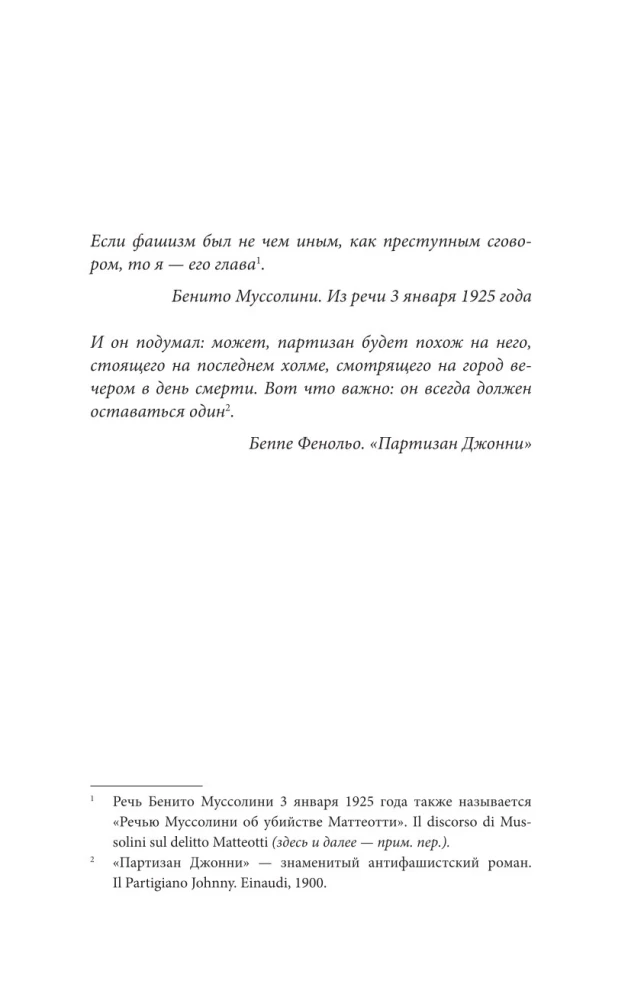 Mussolini. Historia jednego dyktatora